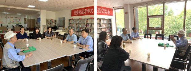 image.png 激励引导基层“五老”继续发挥自身优势